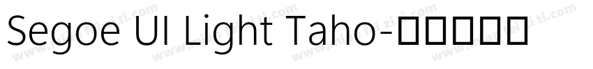 Segoe UI Light Taho字体转换